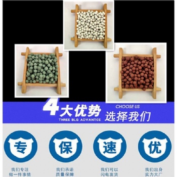 电气石陶瓷球水处理麦饭石球床垫填充托玛琳球厂家现货供应