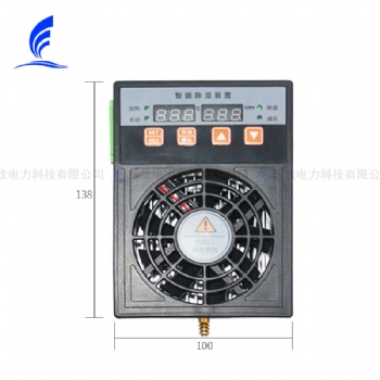 乐欣电力柜除湿机 CS-700户外户内端子箱小型冷凝除湿装置60W 40W