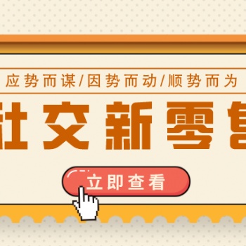 壹脉销客智能名片疏通企业与用户互动通道