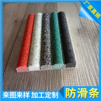 襄樊金刚砂粒水泥防滑条施工面积