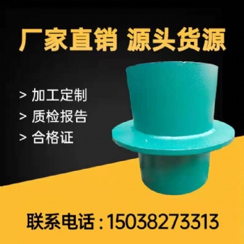 定制 刚性防水套管/刚性防水翼环钢套管/通风套管/预埋穿墙套管