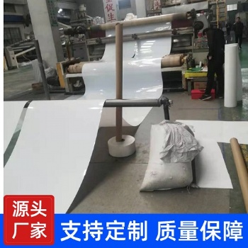 0.8mm厚PP清粪带 1.0毫米厚养殖清粪带