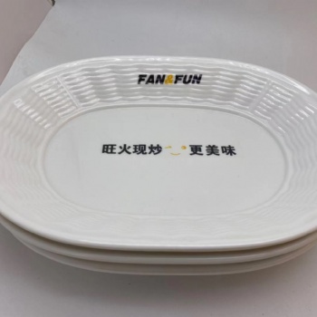 上海壹粤密胺餐具盘子，自助餐定做，自助餐盘子订购