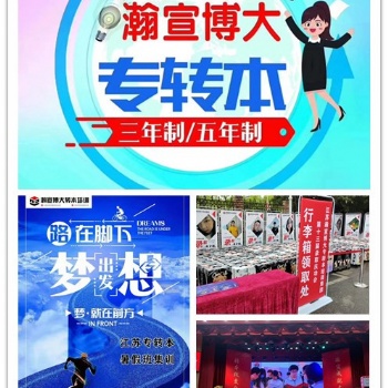 五年制专转本南京晓庄学院食品科学与工程考试难度大不大要报班吗