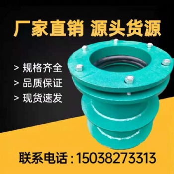 定制 柔性防水套管国标A型B型穿墙止水通风套管02S404刚性人防密闭套管DN50
