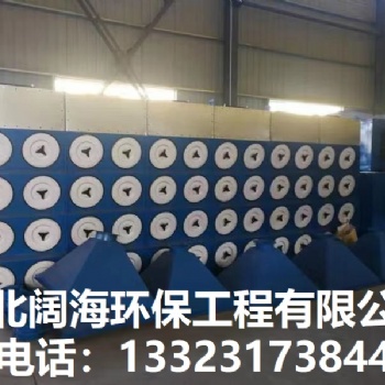 河北阔?；繁?滤筒除尘器 粉尘处理设备 工业粉尘处理设备