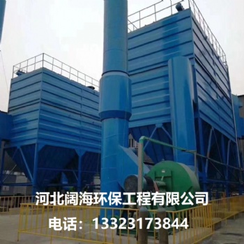 河北阔?；繁?*锅炉除尘器 河北锅炉除尘器价格 锅炉除尘器厂家