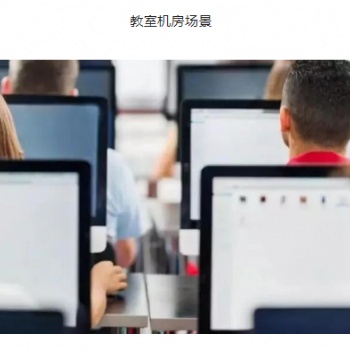 随身高效的办公桌面云系统