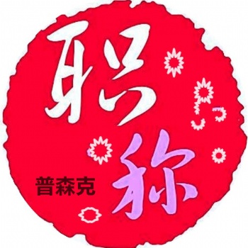 陕西省2o21年工程师职称申报专业和条件要求