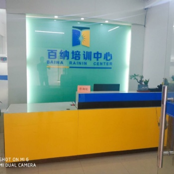惠州市计算机电脑软件培训1对1教学包学会为止！