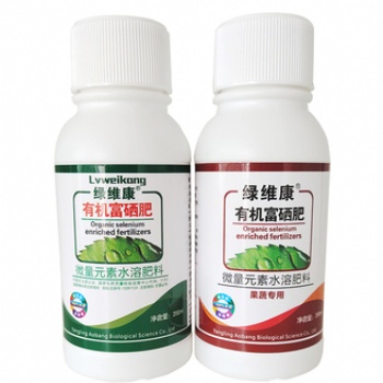 供应绿维康有机富硒肥