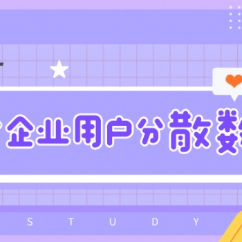 壹脉销客雷达功能，精准获取用户活动轨迹，提高成交率!