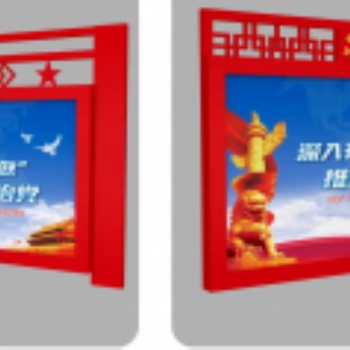 宣传栏生产安全可靠 **江苏宜尚