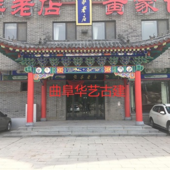仿古建筑装饰斗拱 砼斗拱 木制斗拱