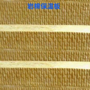 供应神州金猴玻璃棉板 钢结构隔音保温板