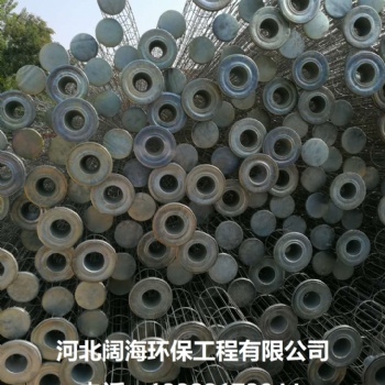 河北阔?；繁９┯羌?除尘骨架现货充足