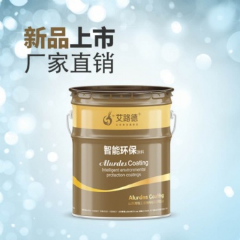 云母氧化铁醇酸防锈漆 各色醇酸船壳漆 各色醇酸磁漆