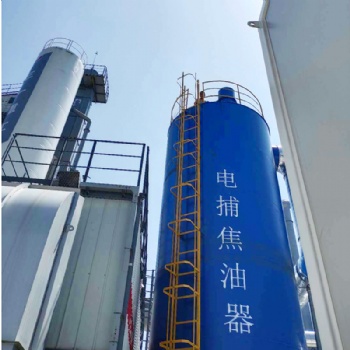 油烟废气处理设备高压静电除尘器橡胶塑料油烟电捕器