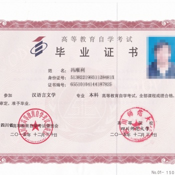 成都选择什么方式可以快速拿证，选择什么专业好考