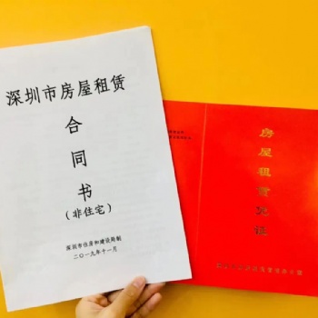 龙岗联合办公室出租【公司注册】提供实际场地