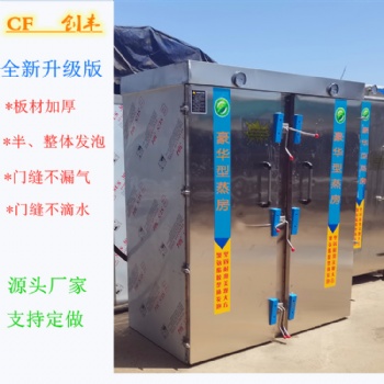 现货供应不锈钢馒头蒸房 带推车72盘蒸汽蒸箱 批发馒头房整套设备