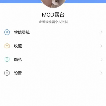 会合即时聊天社交app源码转让FA