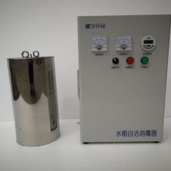 紫外线消毒器水箱自洁消毒器