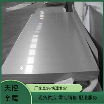 SUS201 301 304 410 430 316L不锈钢板卷 卷带