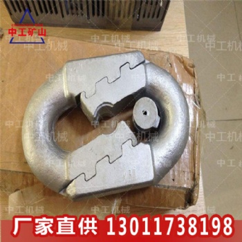 现货供应立环34*126扁平连接环 26*92弧齿连接环 矿用刮板机配件