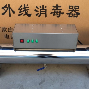 南宁紫外线消毒器生产厂家