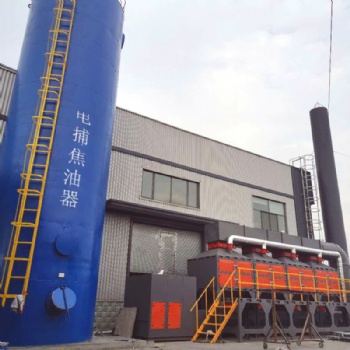 电捕焦油器 工业油烟处理设备