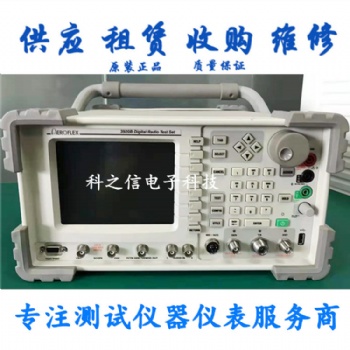 专注回收IFR3920综合测试仪销售HP8920A