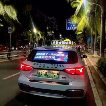 车载户外移动广告全国招商中