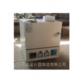 熔喷布原料灰分测定仪
