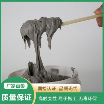 环氧树脂粘钢胶 建筑结构补强