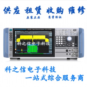 出租出售罗德施瓦茨FSV3013信号频谱分析仪FSV3030