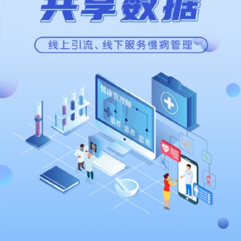 健康管理进社区，开启“大健康”新模式