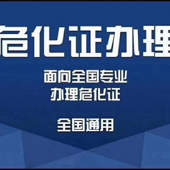 宁波代办?；ぁ⒆⒉崾?、能源公司、油品公司、柴油汽油销售公司