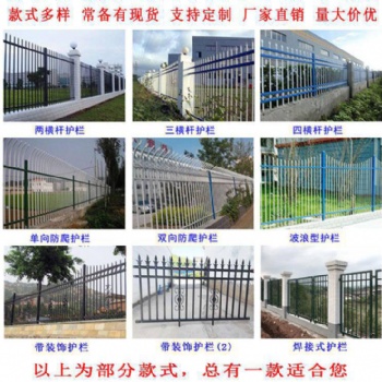 佛山法院外墙隔离栏杆 围墙栅栏现货 文物保护栏厂家价格