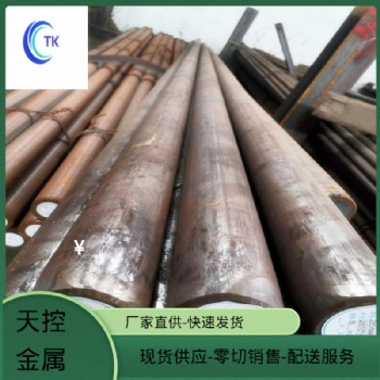 现货10# 20# 25# 35# 45# 55# 碳结构圆钢 可切割圆钢 零售
