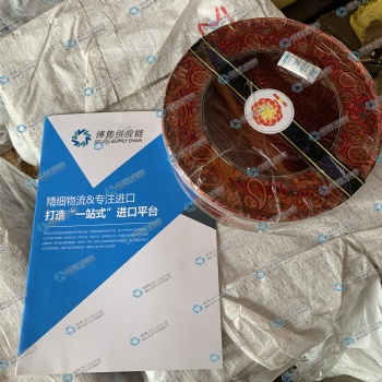 番红花进口代理|西红花进口报关|番红花进口资料