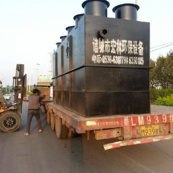 小型污水处理设备宏林环保