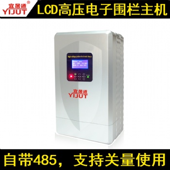 周界张力围栏报警系统方案厂家