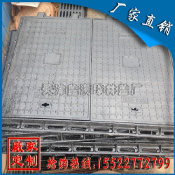 天津球墨井盖厂|天津井盖|天津铸铁井盖价格|天津球墨铸铁井盖