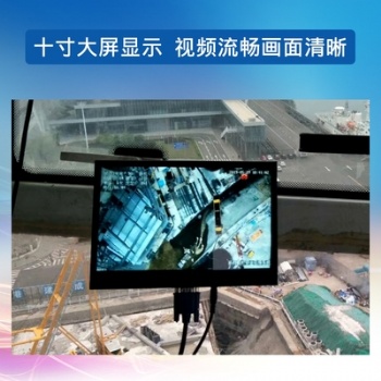 重庆塔机塔吊黑匣子 防碰撞吊钩视频追踪 可视化安全监控系统智慧工地