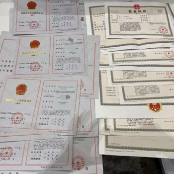 瞧一瞧哦，宁波代办?；?，经营范围直接显示汽油、柴油、天然气等