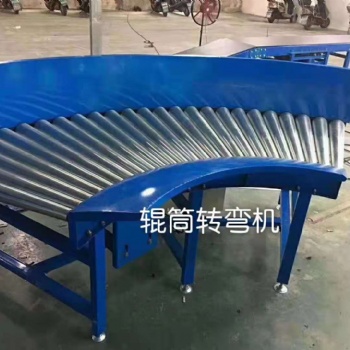 转弯输送机 滚筒转弯机 90°转弯机生产厂家 支持定制 欢迎选购