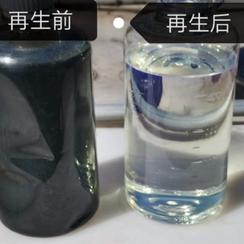 氢化三联苯，导热油在线再生