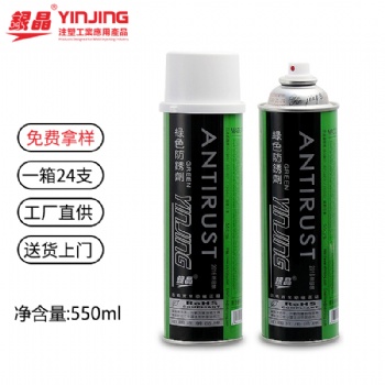 大量供应银晶绿色防锈剂 AG-21防锈剂 模具防锈剂量大从优