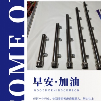 共誉的其他产品-法兰分水器
